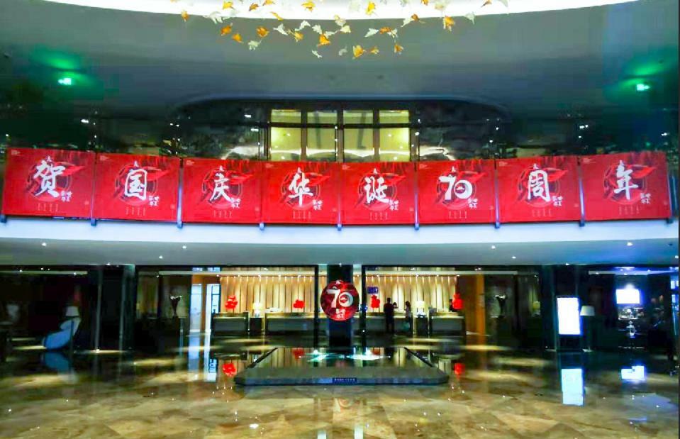 Yantai Meiya International Aparthotel ภายนอก รูปภาพ
